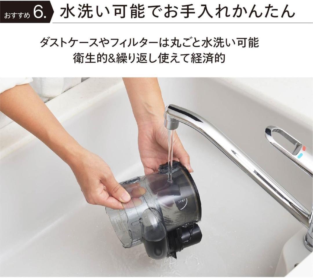 TWINBIRD 掃除機 コード式 ハンディクリーナー EHC-EB54B