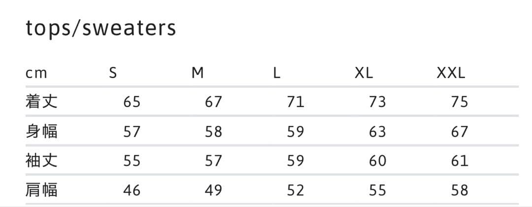 トップス supreme waffle small box sweater24FW XXL