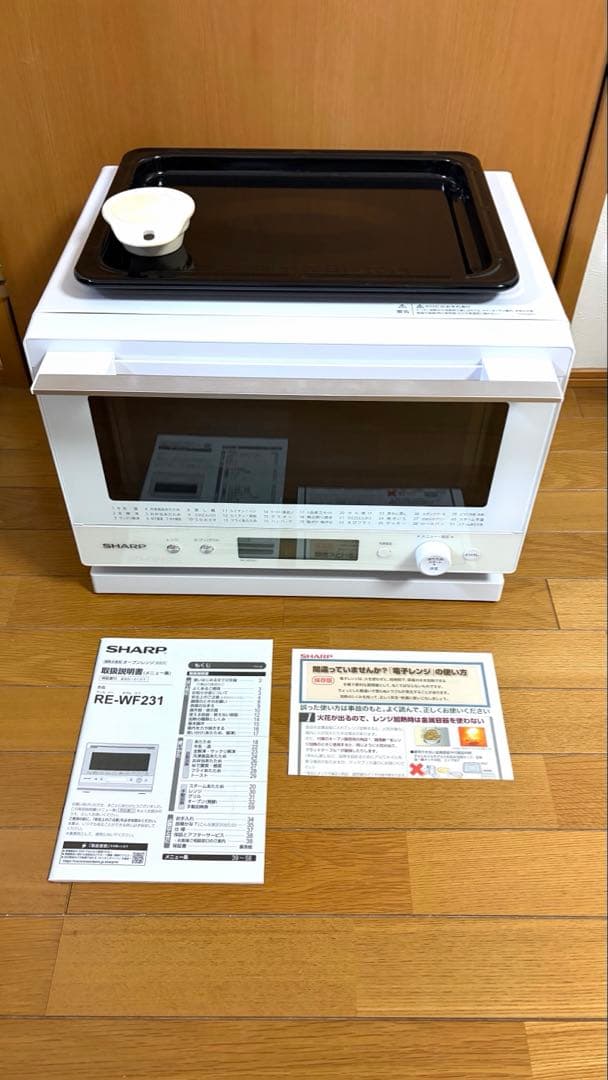 2021年製　RE-WF231-W SHARP 加熱水蒸気　オーブンレンジ