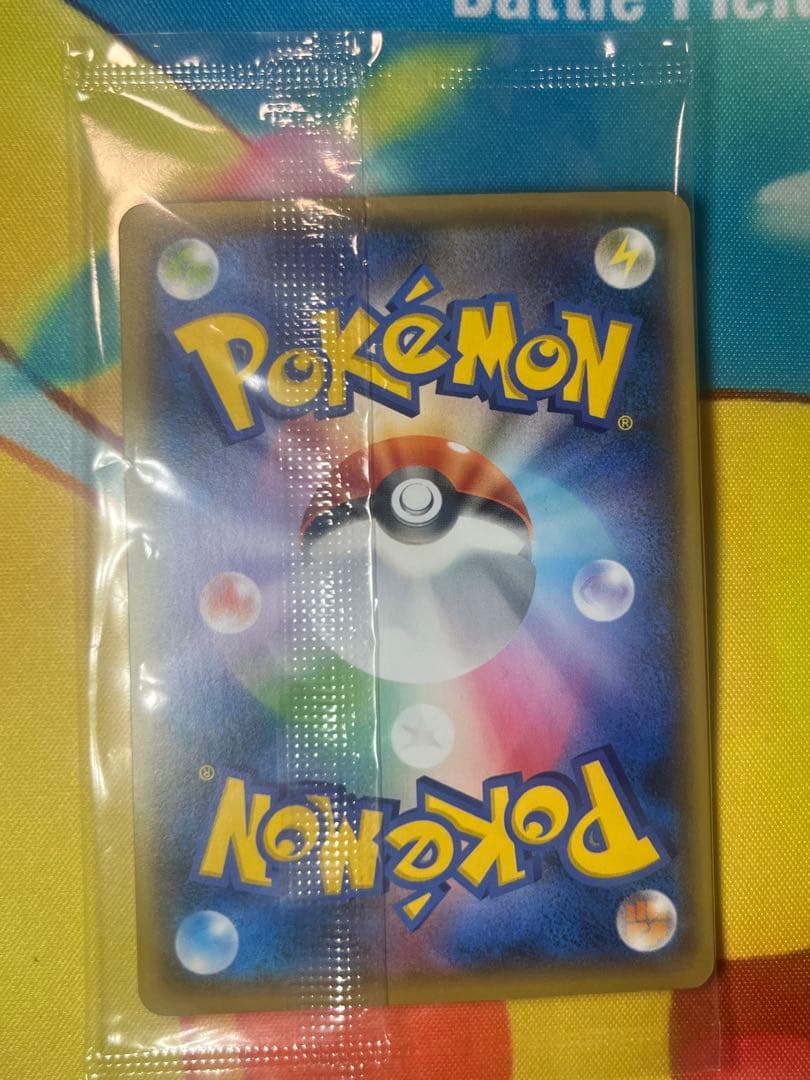 未開封 美品ポケモンカード 長場雄 yu nagaba ピカチュウ プロモ2枚