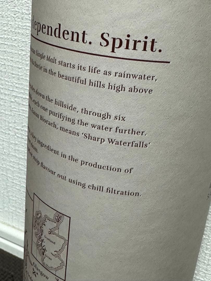 希少 国内正規品 Arran アラン シェリーカスク シングルモルト