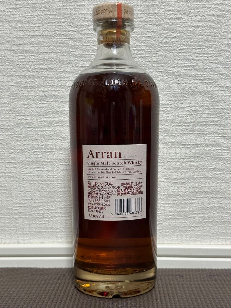 希少 国内正規品 Arran アラン シェリーカスク シングルモルト