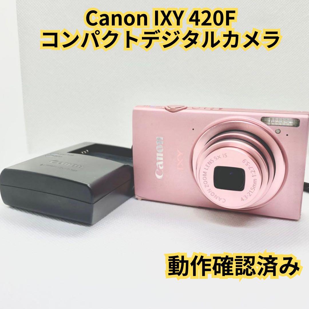 【動作品】Canon IXY 420F コンパクトデジタルカメラ　ピンク