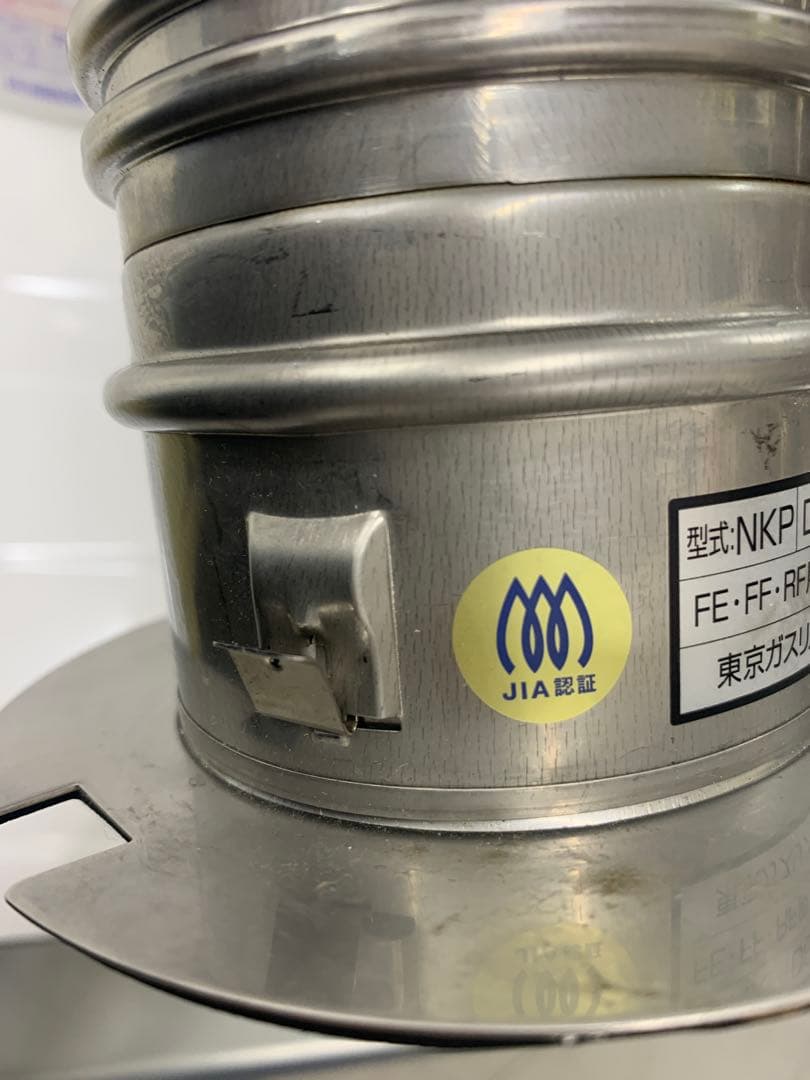 C*0様 リンナイ ガス衣類乾燥機 RDT-54S 給排気筒付き 2021年製