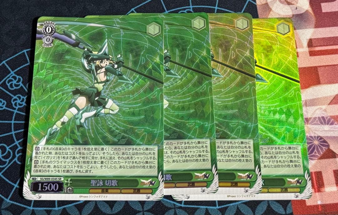 聖詠 切歌 SR シンフォギア ヴァイス ヴァイスシュヴァルツ