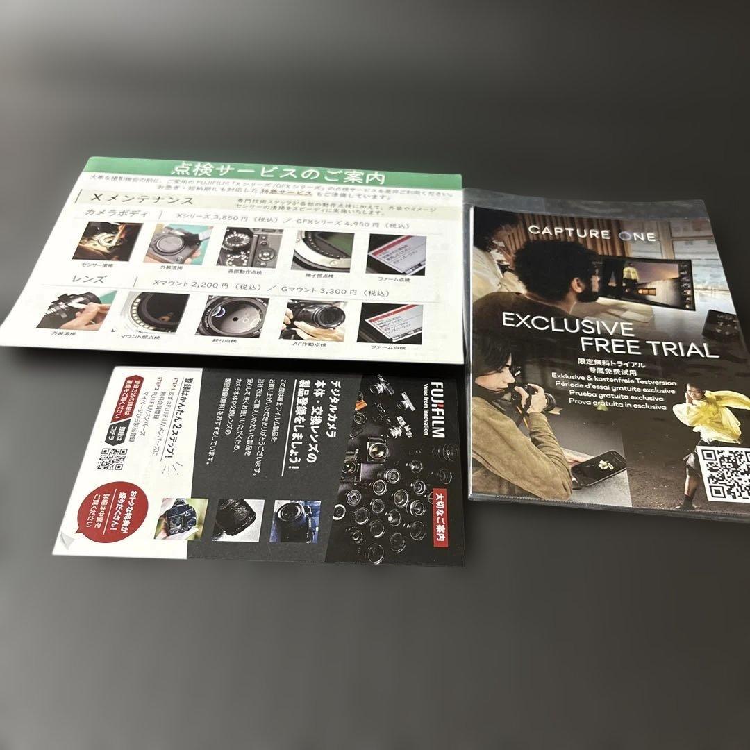 FUJIFILM X-S20 ボディ単体 ( 付属品すべて揃っています )