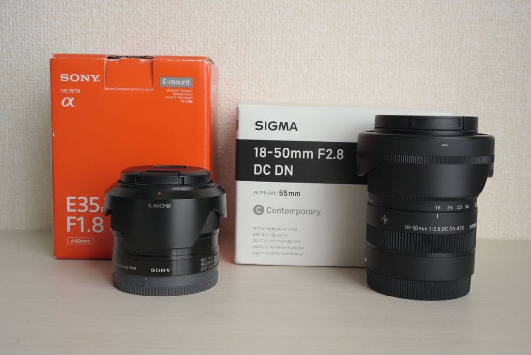 Sony E35mmF1.8+Sigma 18-50mmF2.8 Eマウント