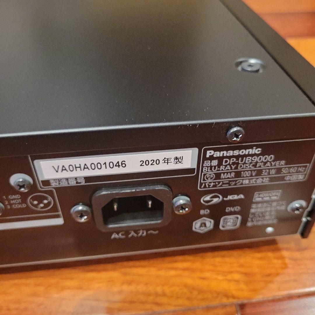 DP-UB9000-K UHDブルーレイプレーヤー　パナソニック
