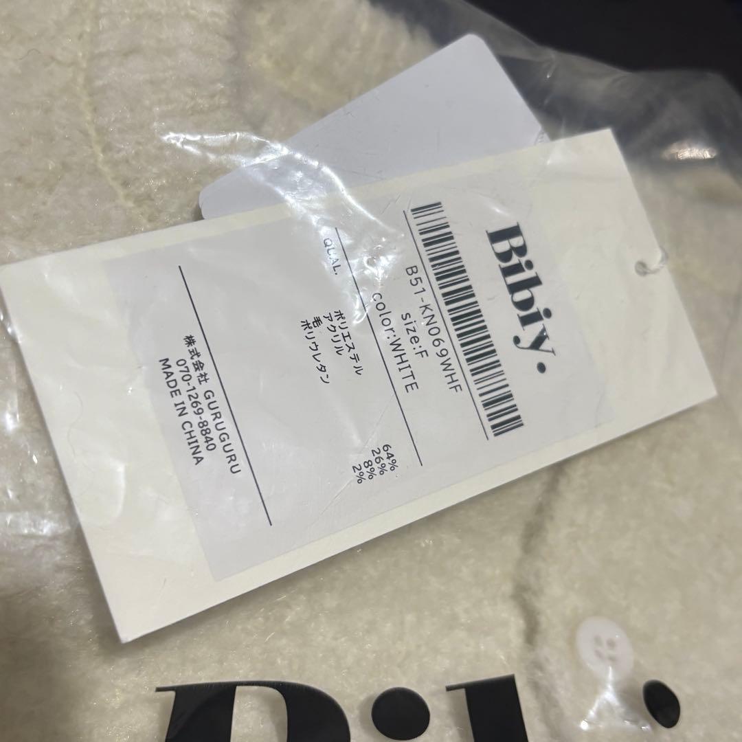 Bibiy. STELLAR OPEN CARDIGAN 正規品
