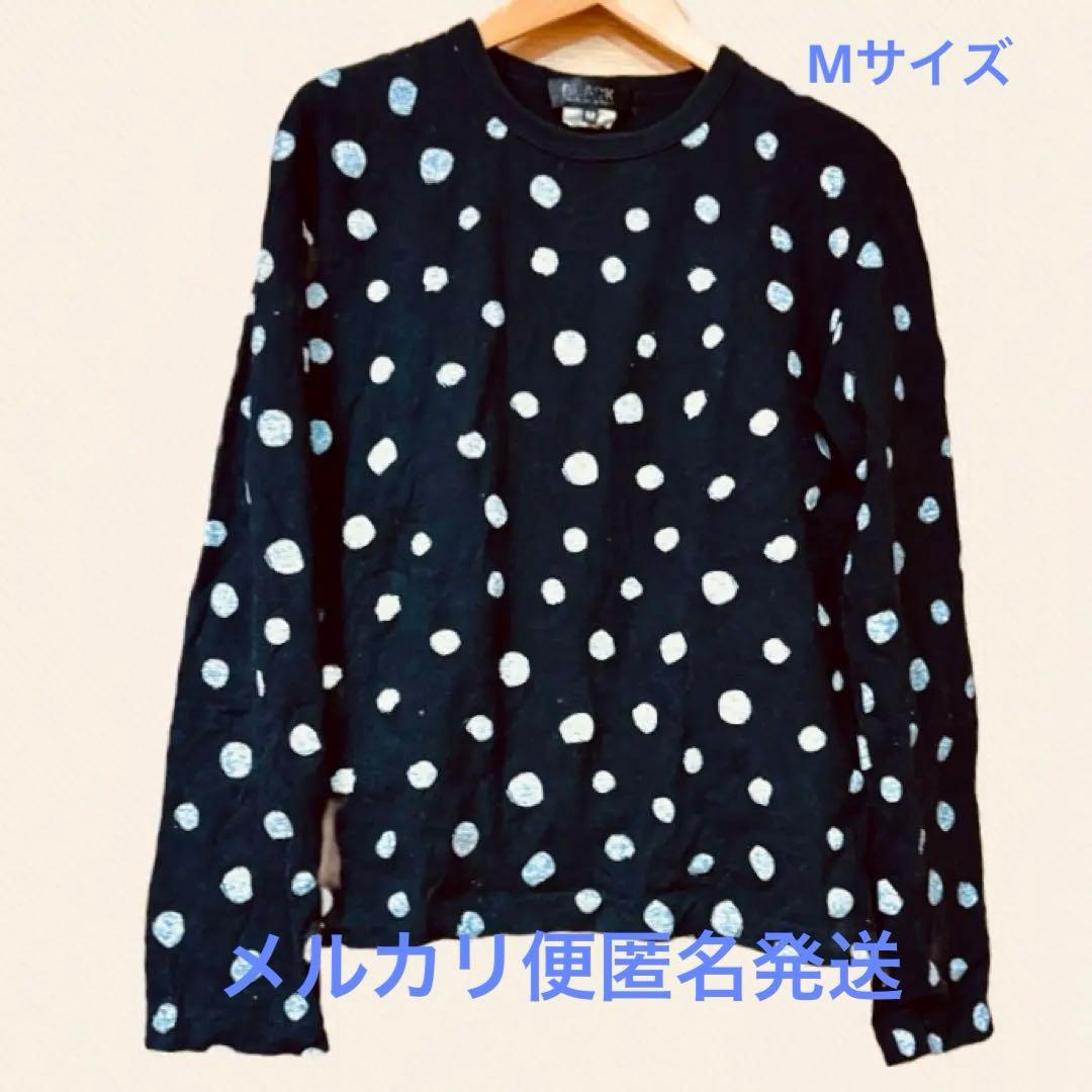 シ*み様 BLACK COMME des GARÇONS 長袖Tシャツ カットソ