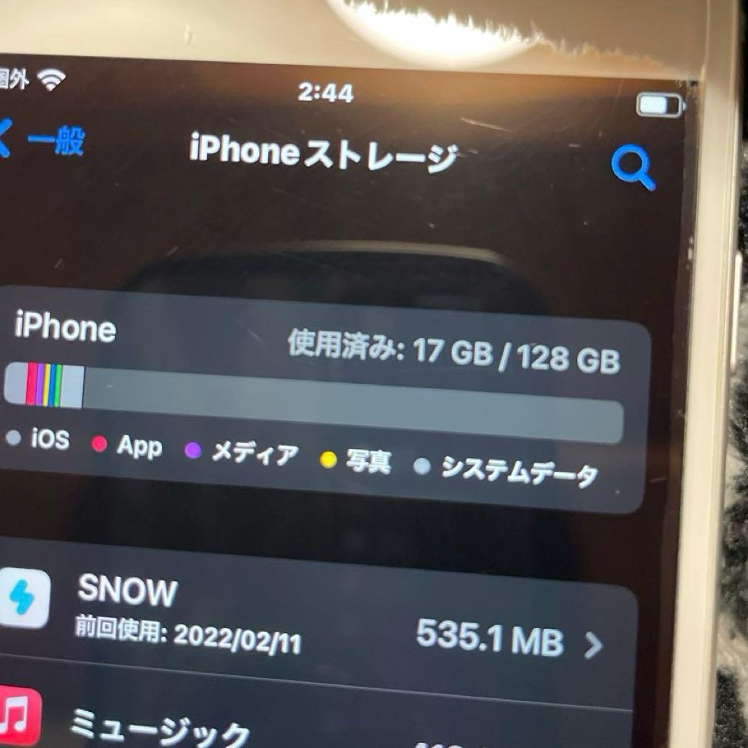 美品⭐️電池86%iPhone 7 シルバー 本体 128G