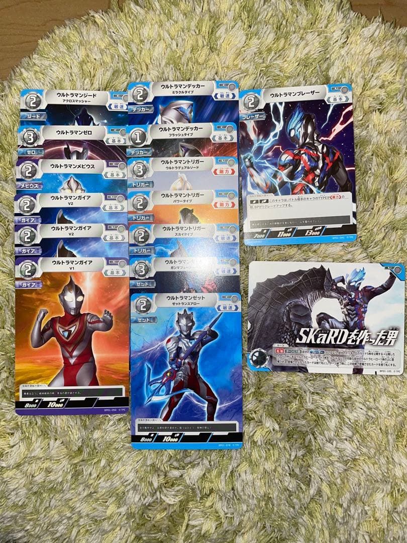 【レア・プロモ多数】ウルトラマン カードゲーム まとめ売り（RRR/PR含む）