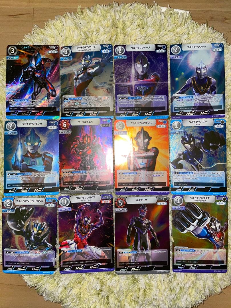 【レア・プロモ多数】ウルトラマン カードゲーム まとめ売り（RRR/PR含む）