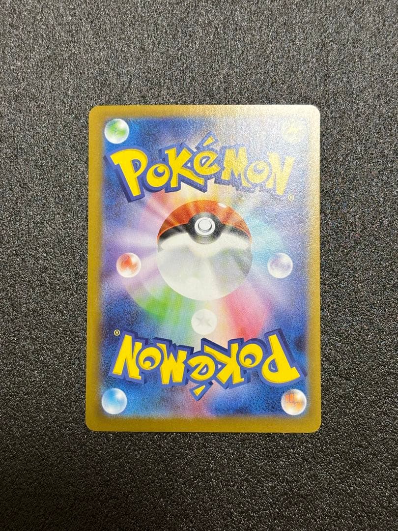 オーダイルex SAR　スタートデッキ100