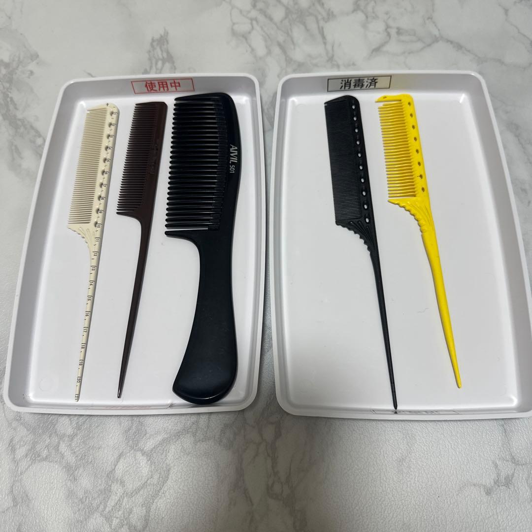 山野美容専門学校　基本教材セット