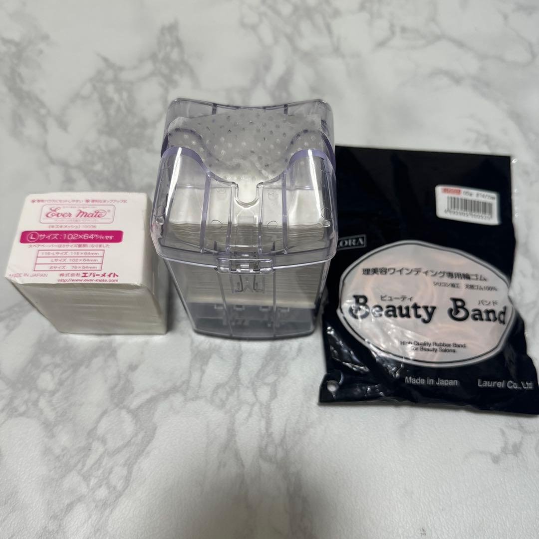 山野美容専門学校　基本教材セット