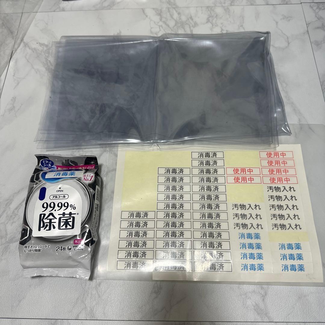 山野美容専門学校　基本教材セット