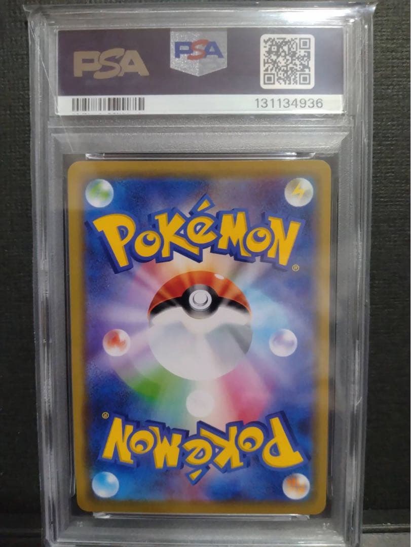 【psa10】ミュウツー&ミュウGX RR TAG TEAM