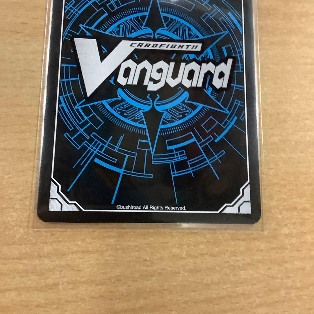 ヴァンガード　調停の封焔バヴサーガラ・アークシャイア　SEC