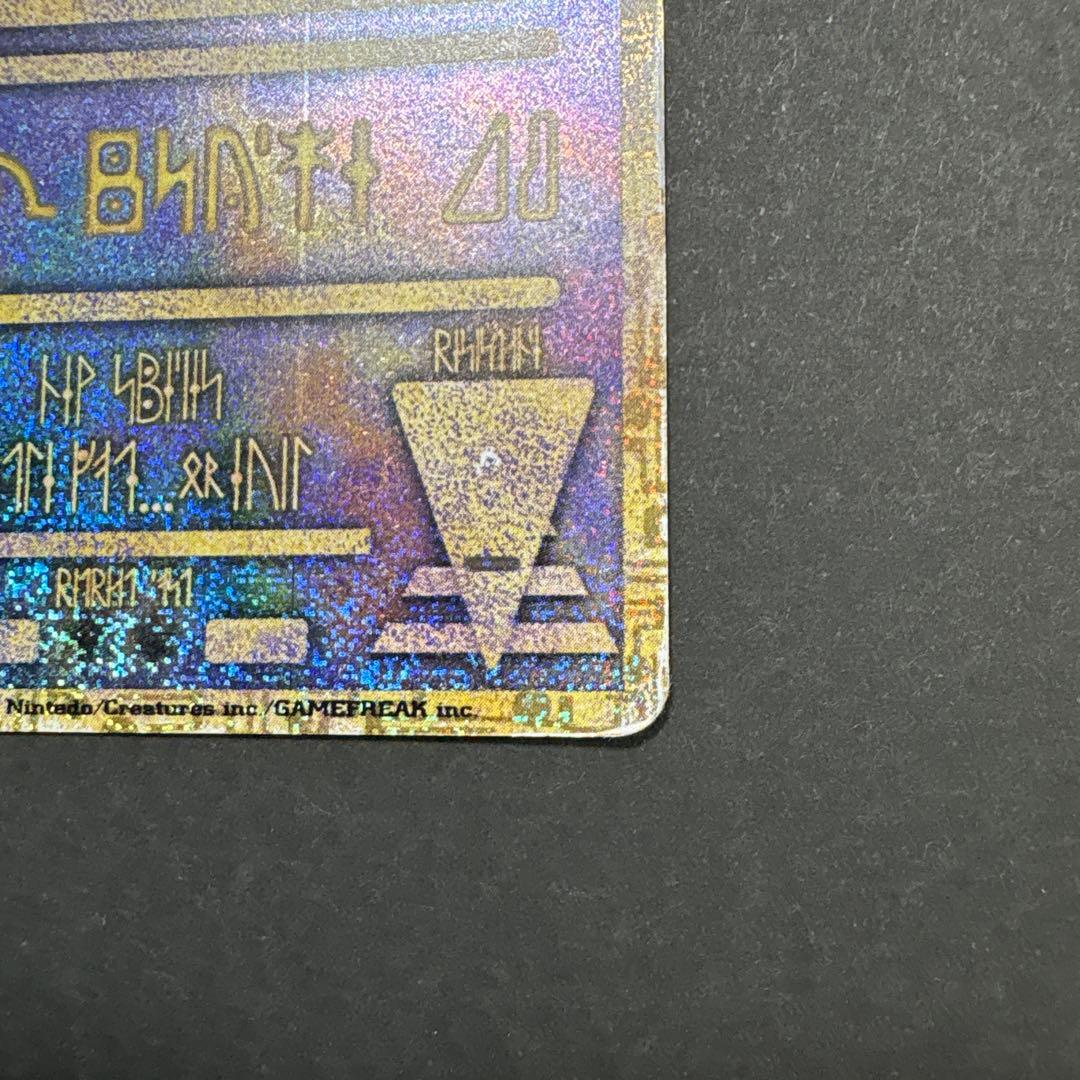 ポケモンカード 古代ミュウ