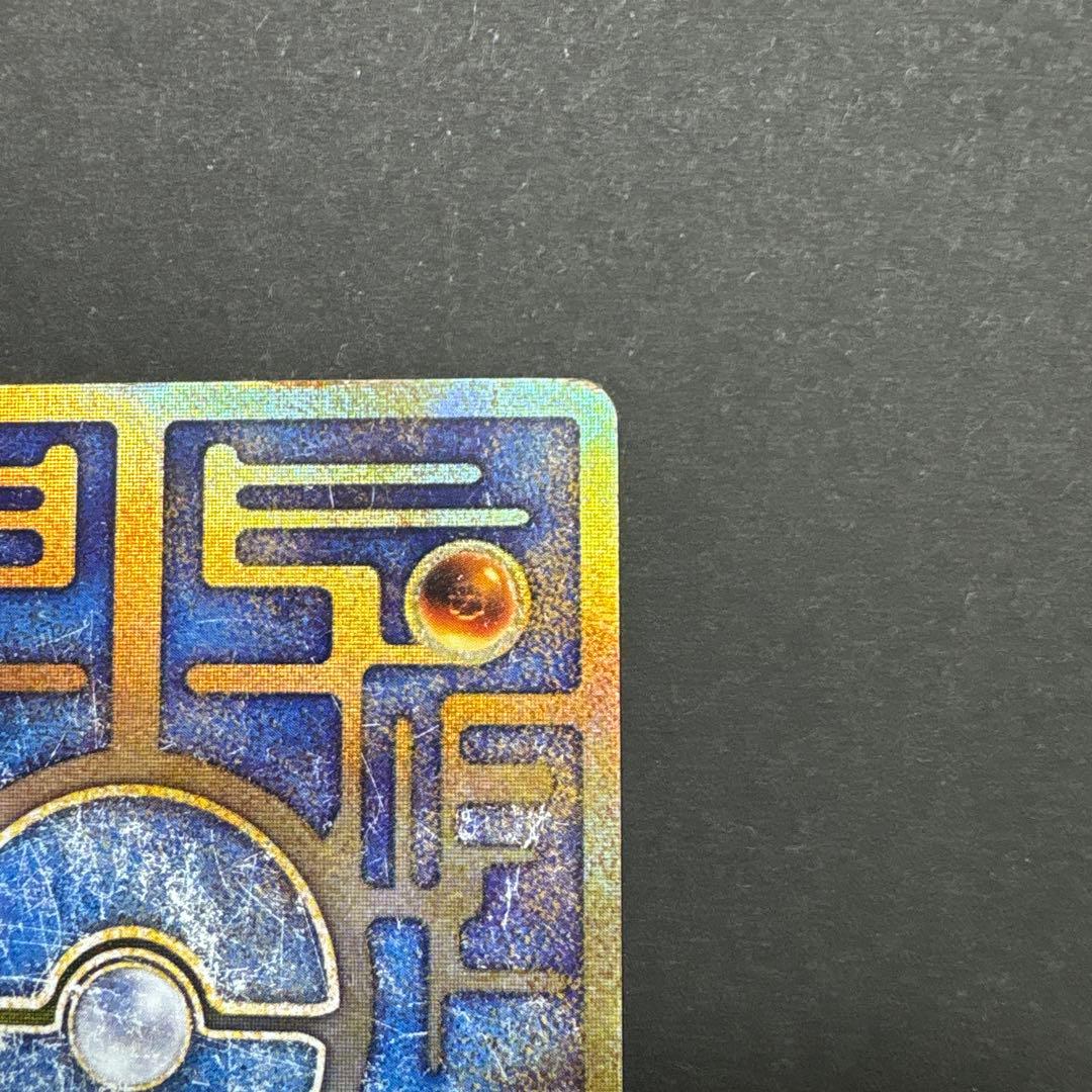 ポケモンカード 古代ミュウ