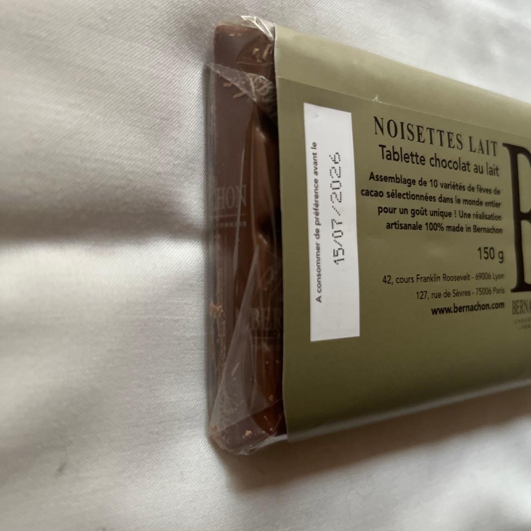 2/20配送　ベルナシオン　NOISETTES LAIT ノワゼット　レ