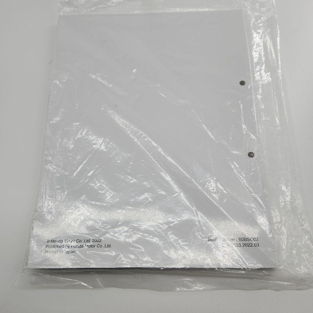 サービスマニュアル共通編2021年ホンダ純正新品未使用未開封送料無料