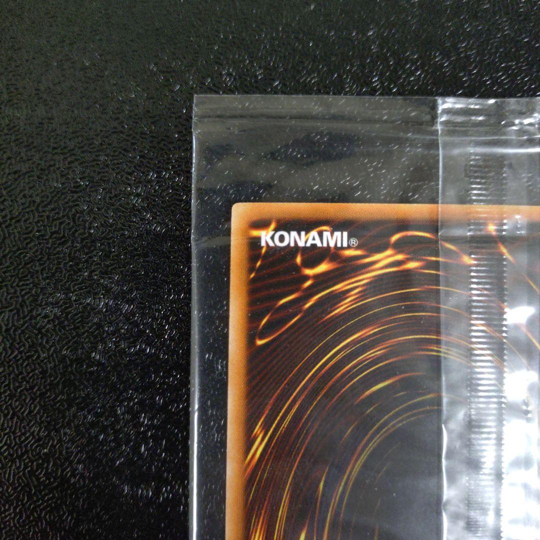 【遊戯王】ファイヤー・ウイング・ペガサス 旧アジア版 限定 WCS 新品未開封