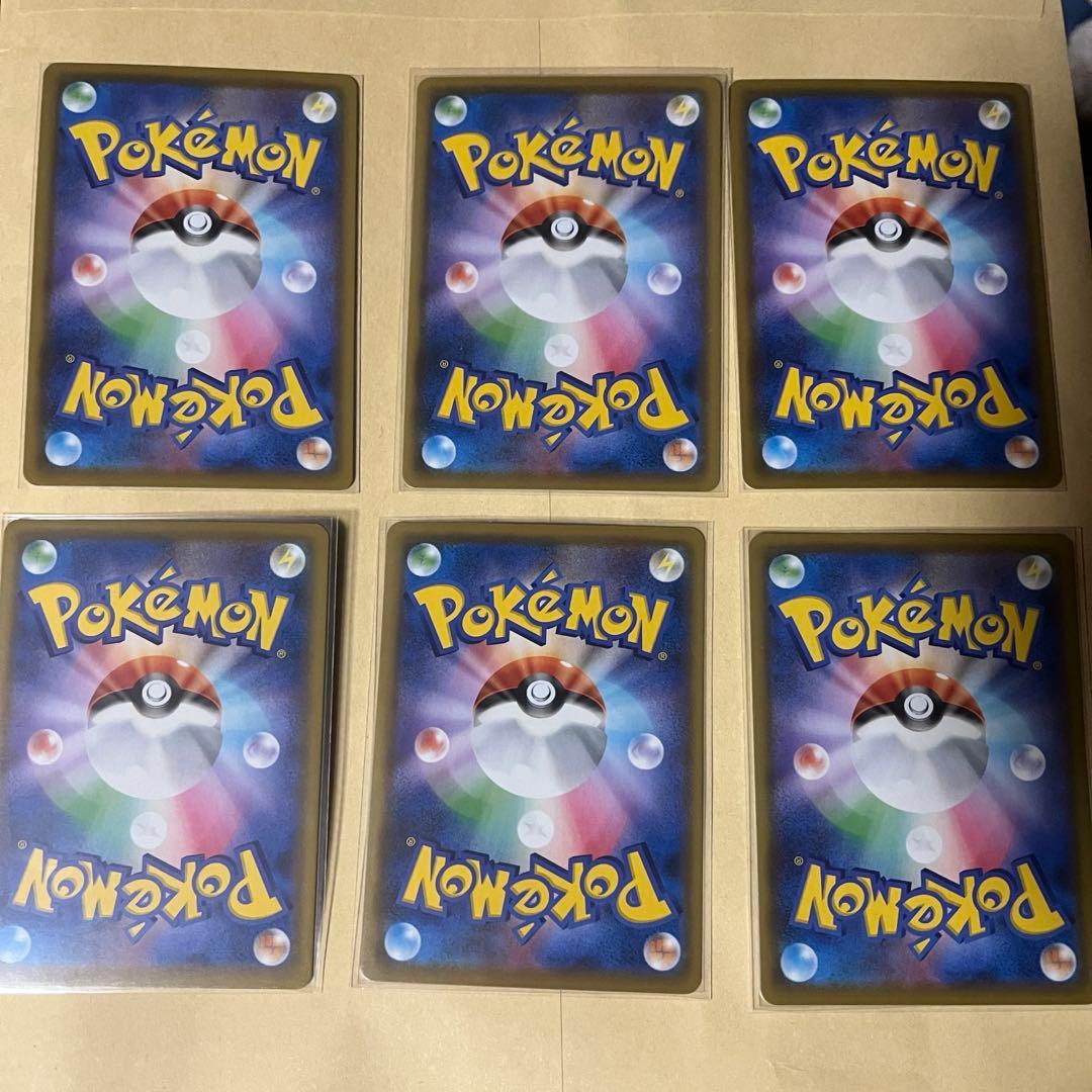 ピカチュウ 25th 10枚セット