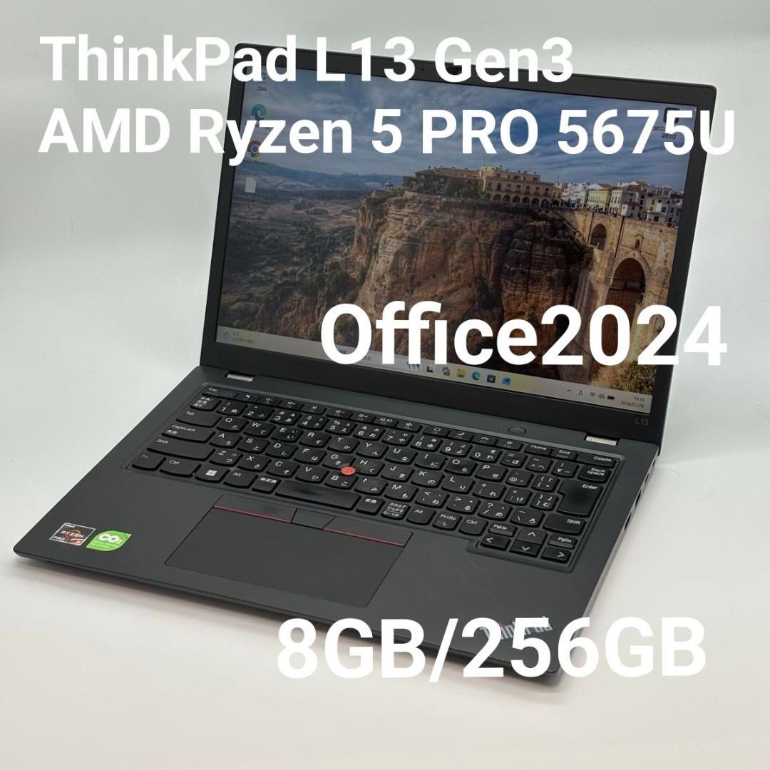 Windowsノート本体 ThinkPad L13 Gen3 AMD Ryzen 5 PRO 5675U