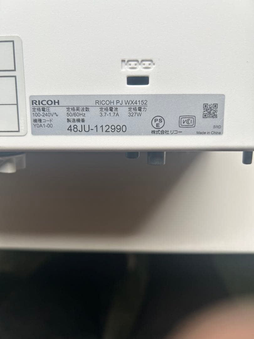 【美品】RICOH リコー 超単焦点プロジェクター PJ WX4152
