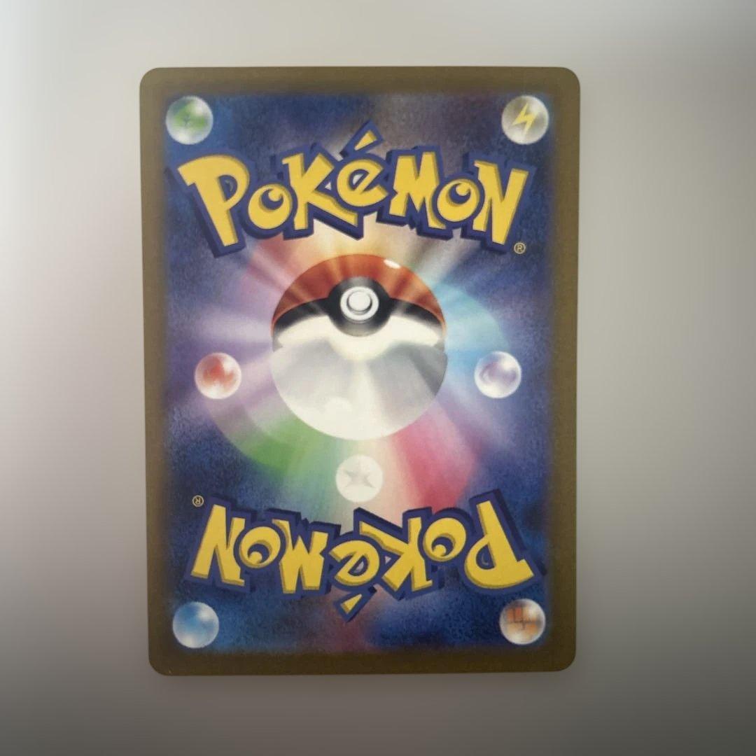 コイキング AR SV1a トリプレットビート 080/073