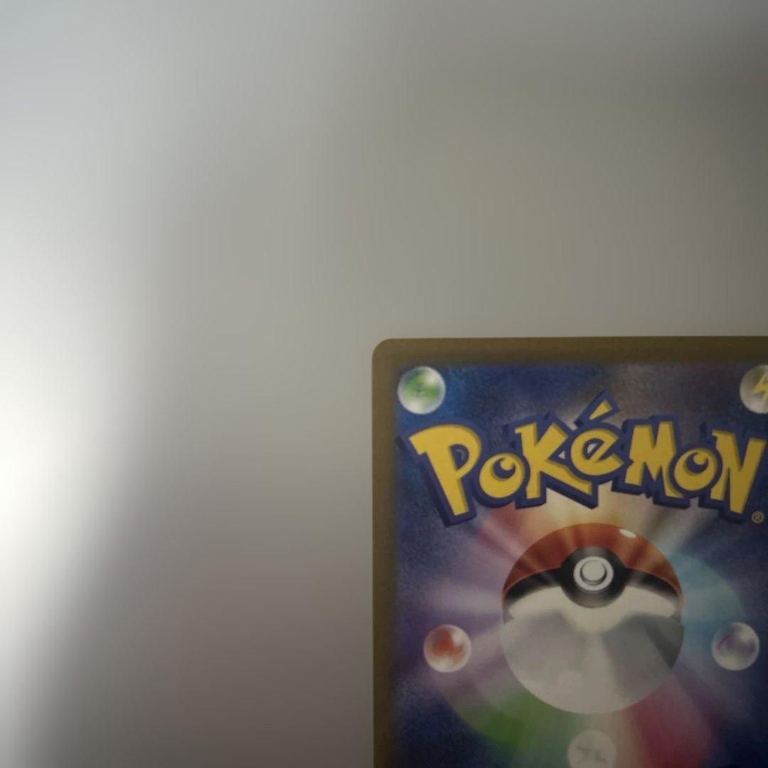 コイキング AR SV1a トリプレットビート 080/073