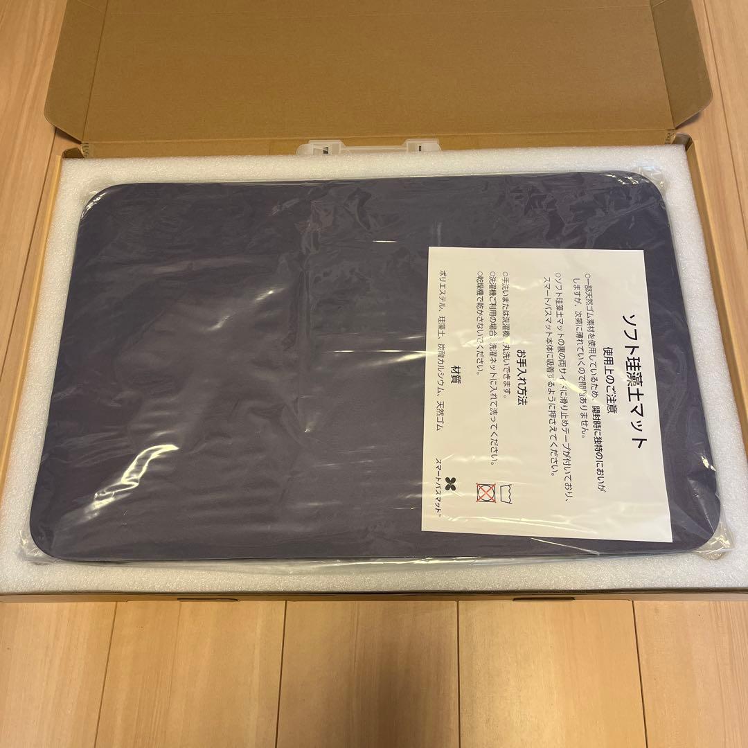 issin スマートバスマット（Smart Bath Mat）体重計