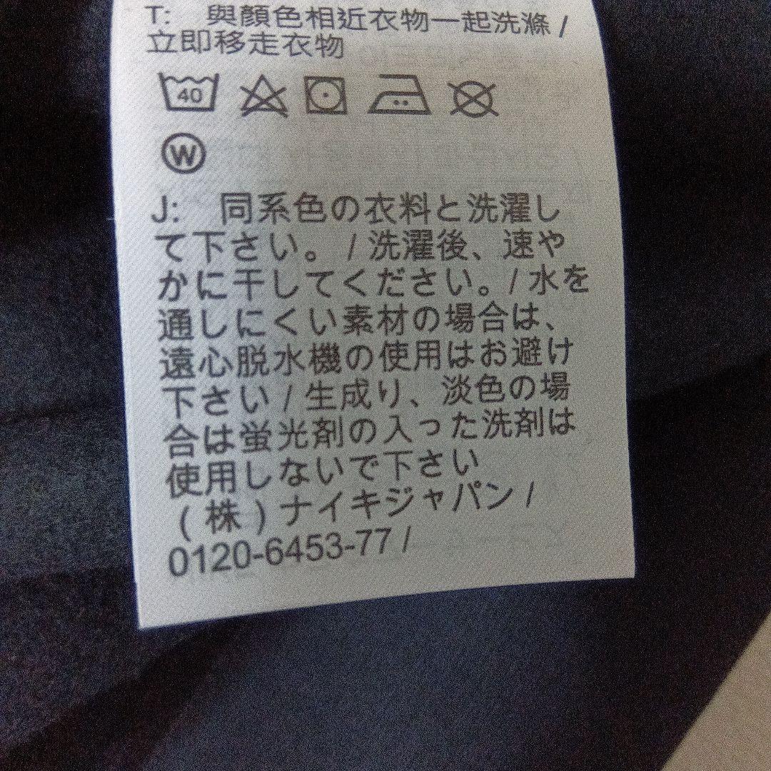 新品タグ付 ナイキ スウェットシャツパンツ 上下セットアップ L