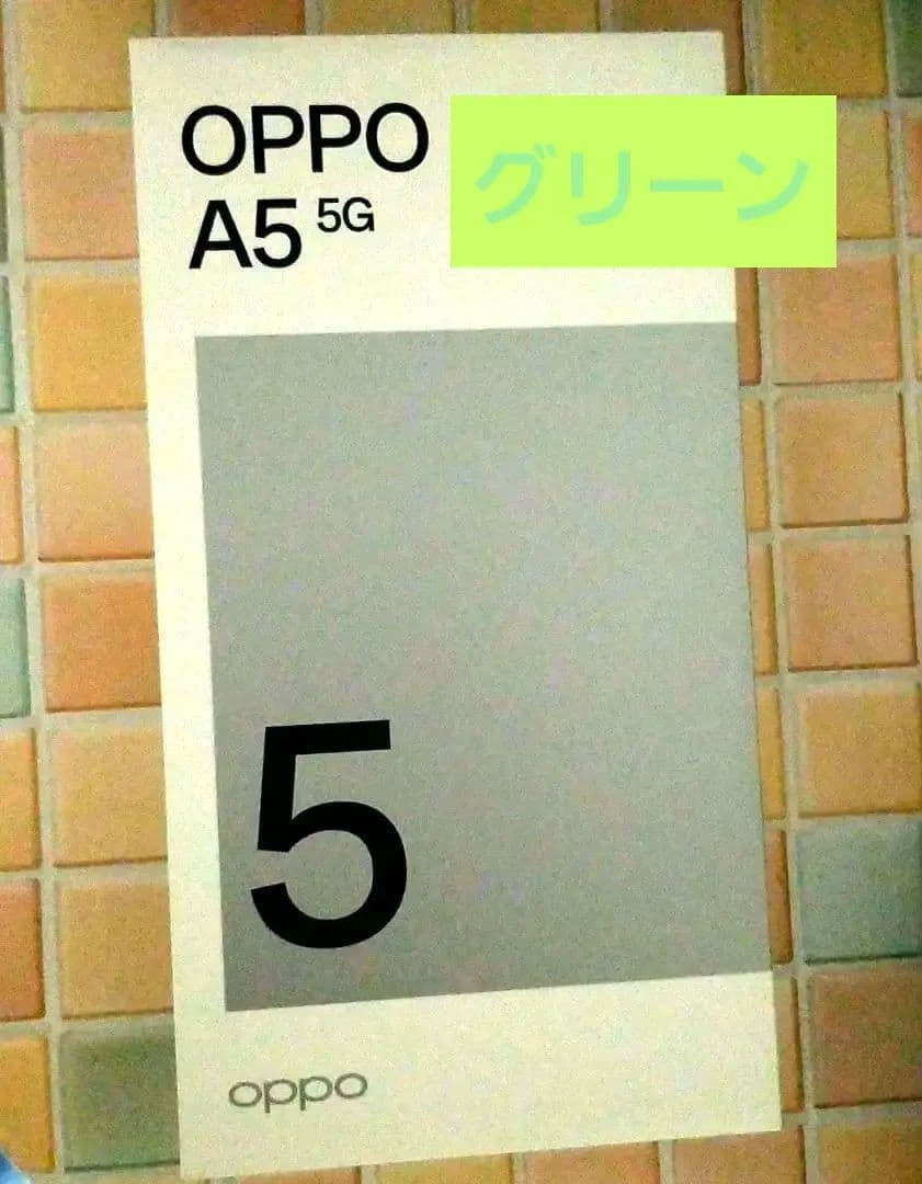 【新品未使用】OPPO A5 5G グリーン 128GB