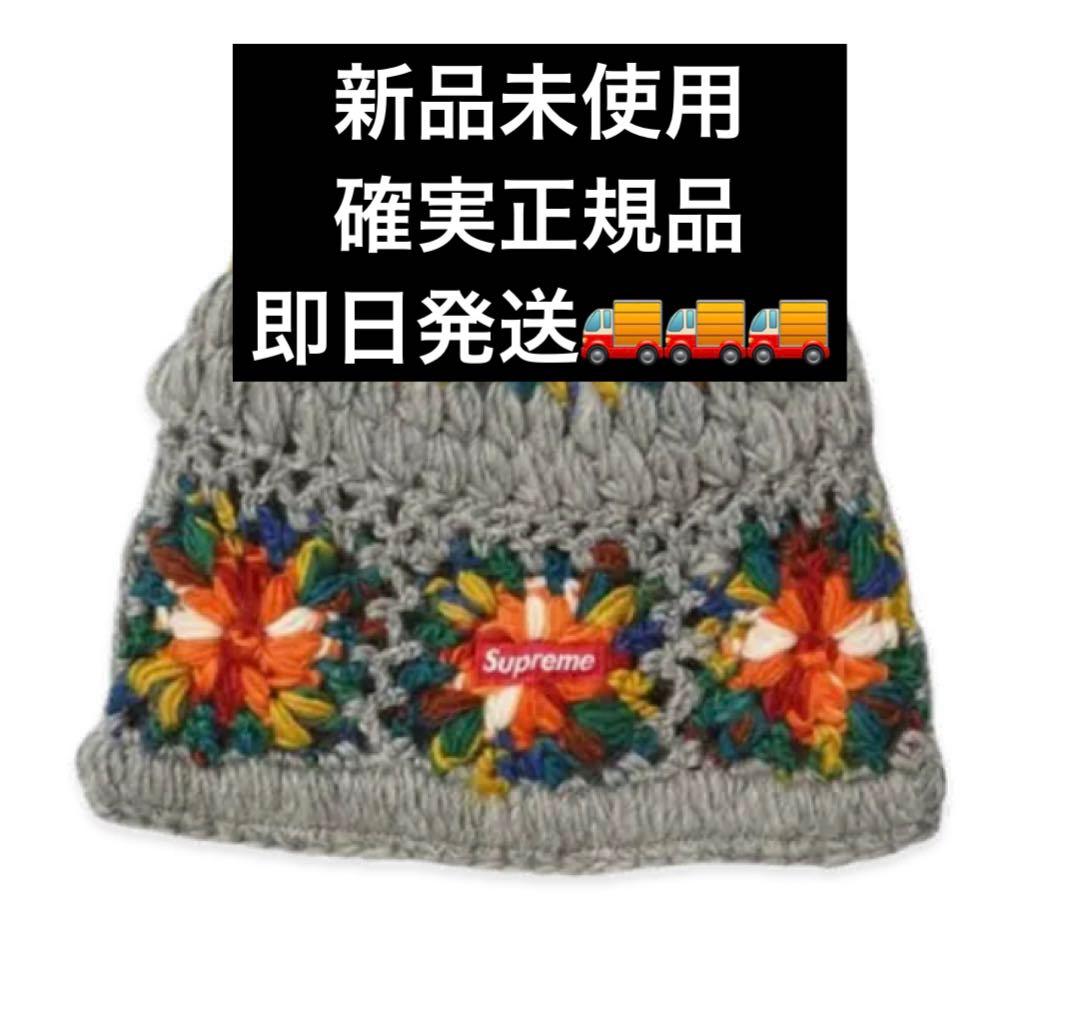 帽子 Supreme Crochet Beanie \