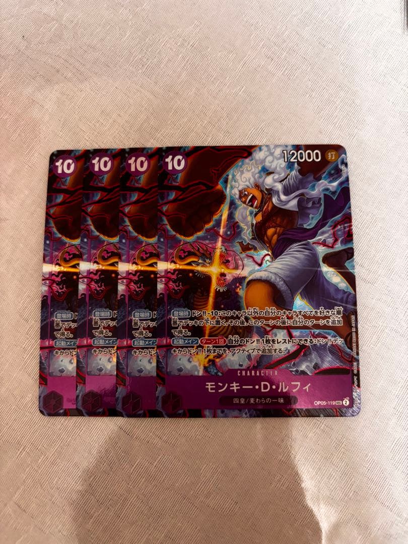 モンキー・D・ルフィ　2nd anniversary パラレル