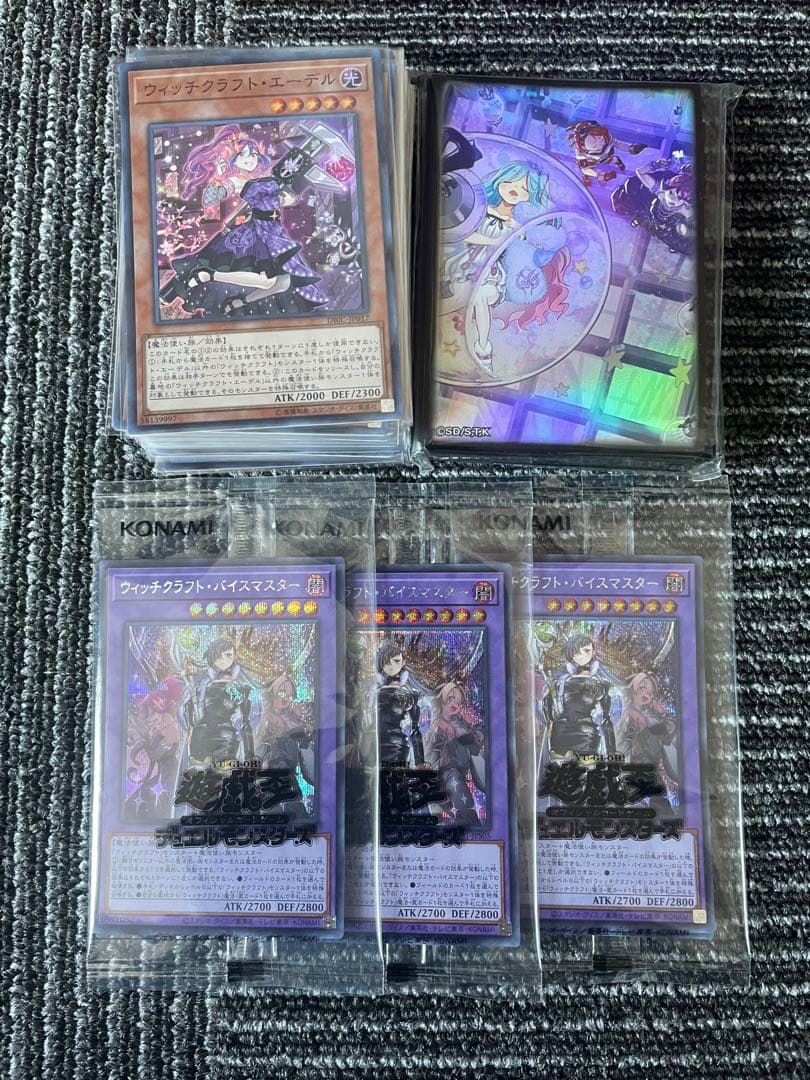 遊戯王　ウィッチクラフト　デッキ　大会構築　本格構築　7536