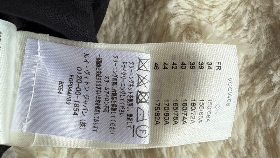 Louis Vuitton ブラックショートパンツ36