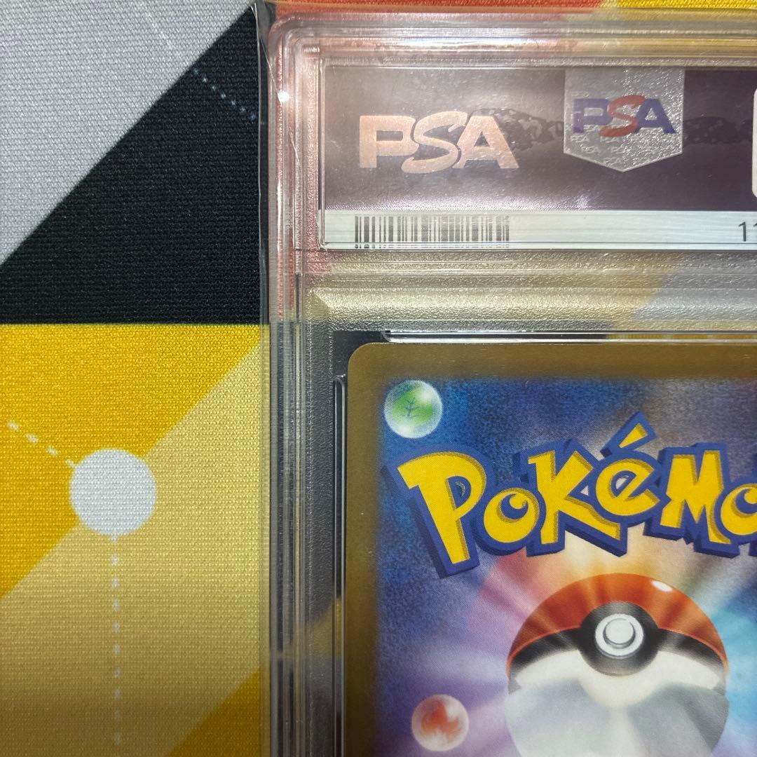 【PSA10】ピカチュウ プロモ 001/SV-P スカーレットバイオレット