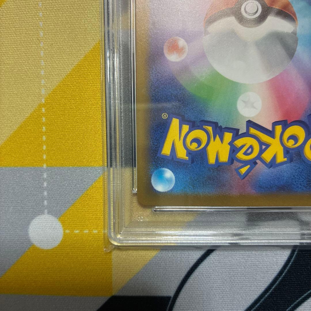 【PSA10】ピカチュウ プロモ 001/SV-P スカーレットバイオレット