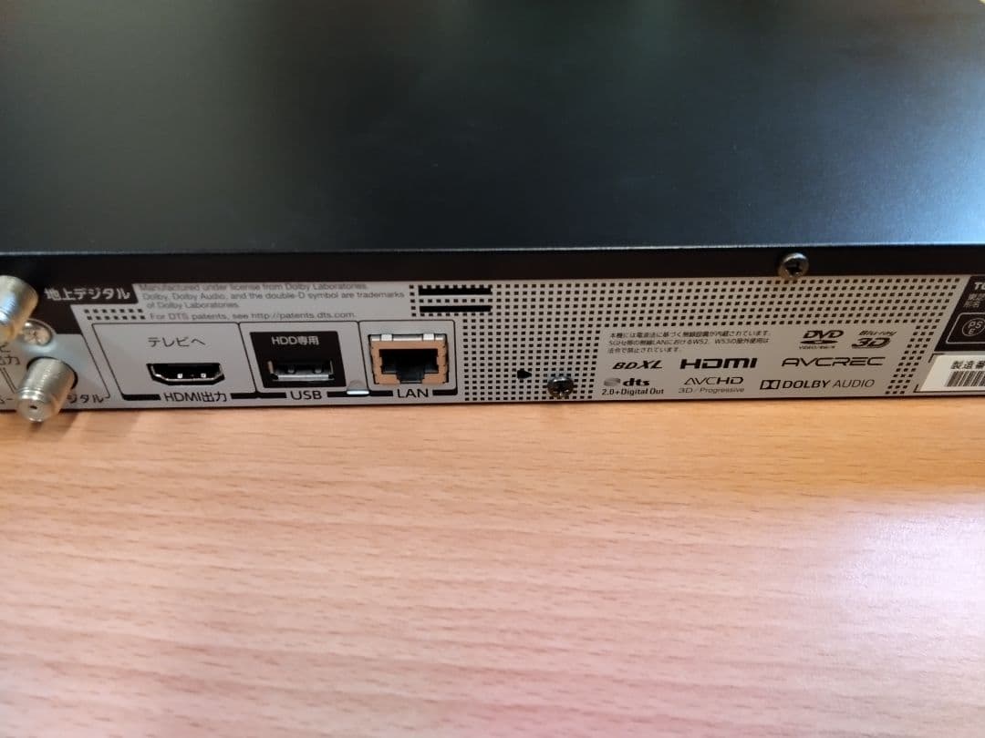 (送料無料鹿児島発)ジャンク品 東芝 ブルーレイレコーダー REGZA