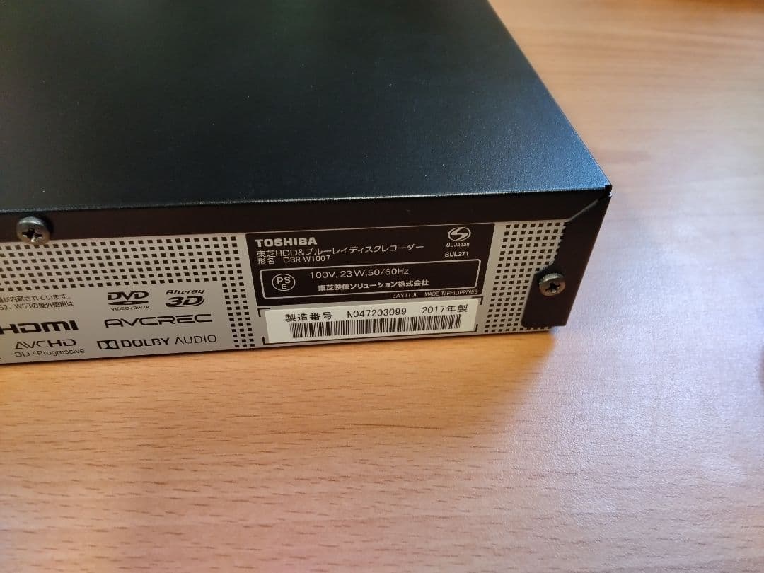 (送料無料鹿児島発)ジャンク品 東芝 ブルーレイレコーダー REGZA