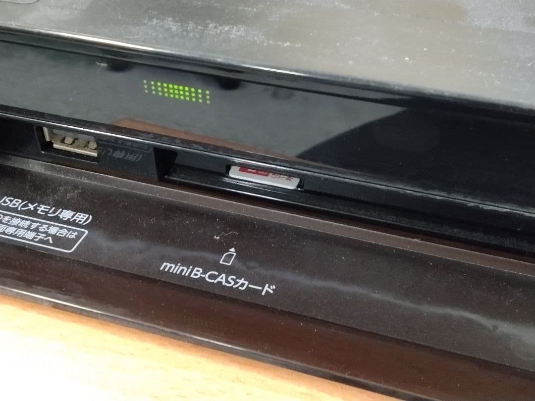 (送料無料鹿児島発)ジャンク品 東芝 ブルーレイレコーダー REGZA