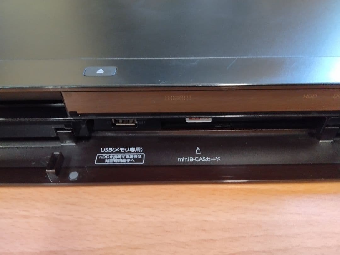 (送料無料鹿児島発)ジャンク品 東芝 ブルーレイレコーダー REGZA