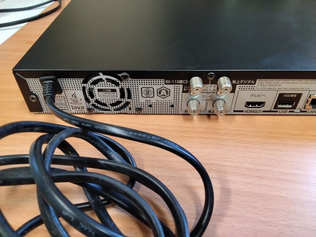 (送料無料鹿児島発)ジャンク品 東芝 ブルーレイレコーダー REGZA