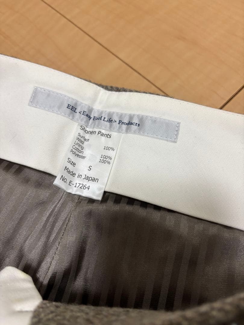 EEL ツイード ウール パンツ 日本製