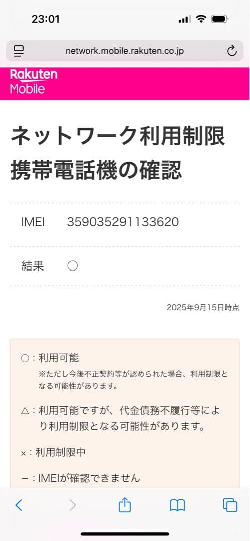 iPhone12 128GB 美品　Apple純正バッテリー新品交換込み