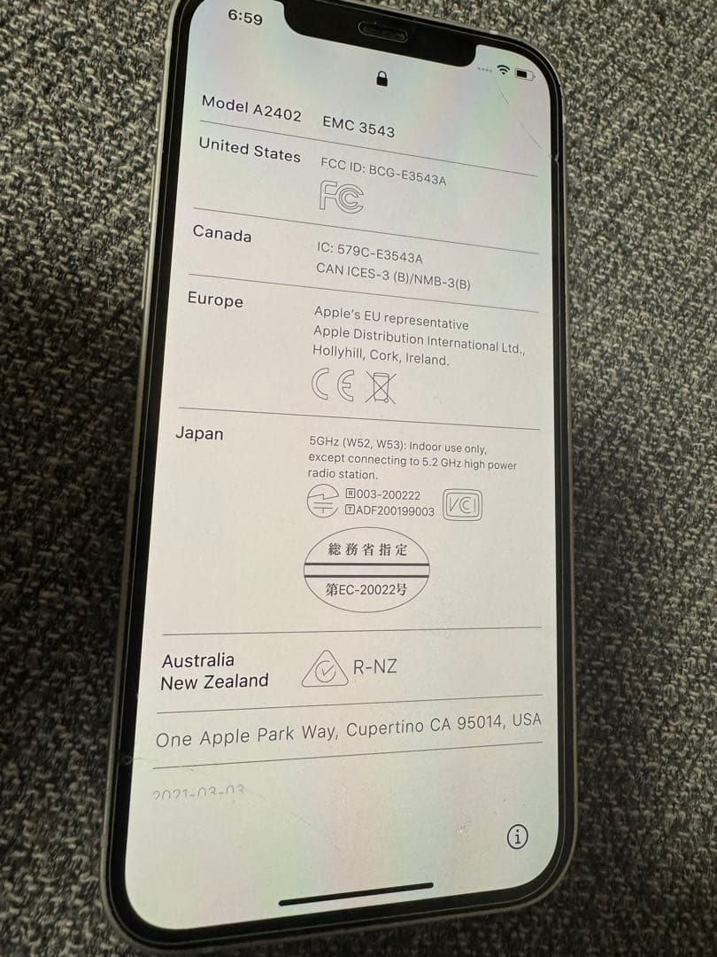 iPhone12 128GB 美品　Apple純正バッテリー新品交換込み